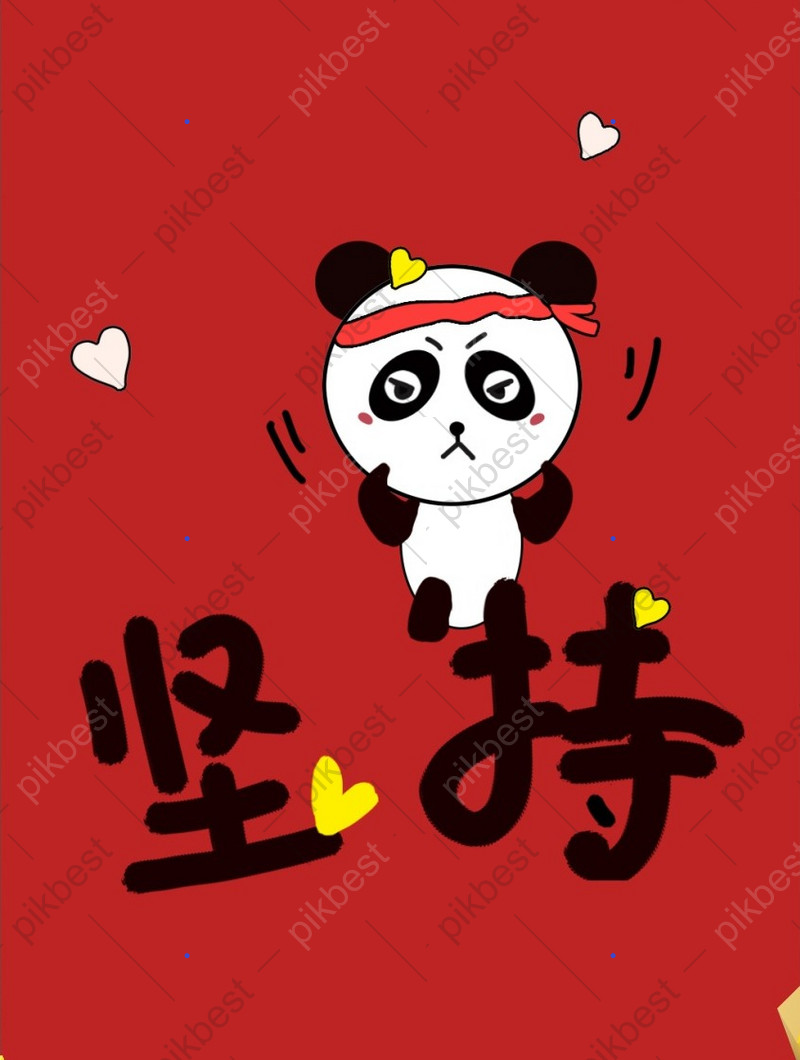 hình nền điện thoại gấu trúc 0031